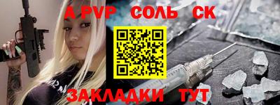 твердый Комсомольск-на-Амуре