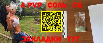 таблы Азнакаево