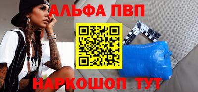 таблы Азнакаево