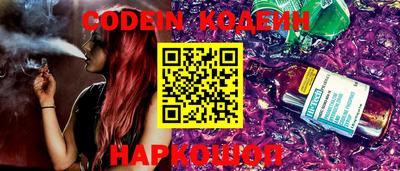 синтетический гашиш Коммунар