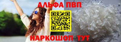 скорость mdpv Абинск