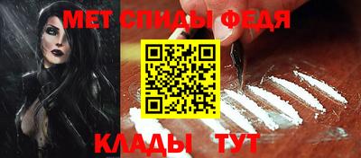 амф Краснознаменск