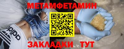 синтетический гашиш Коммунар