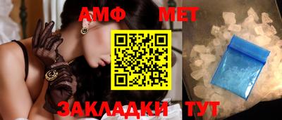 скорость Абакан