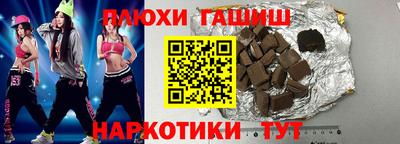 таблы Азнакаево