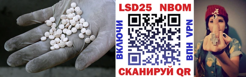 ЛСД экстази кислота  Купить где  Красногорск 