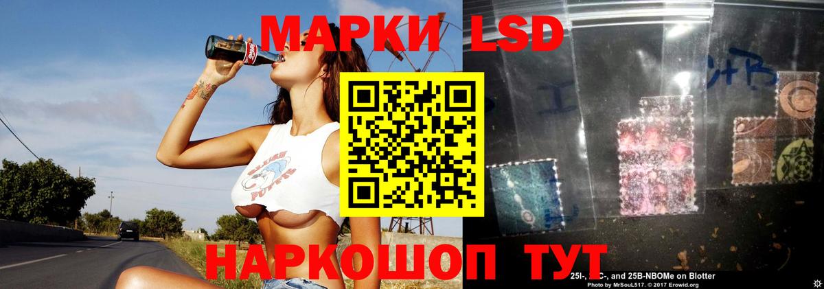 Красногорск  LSD-25 экстази кислота  blacksprut маркетплейс  Вход с VPN  Лсд 25 экстази кислота 