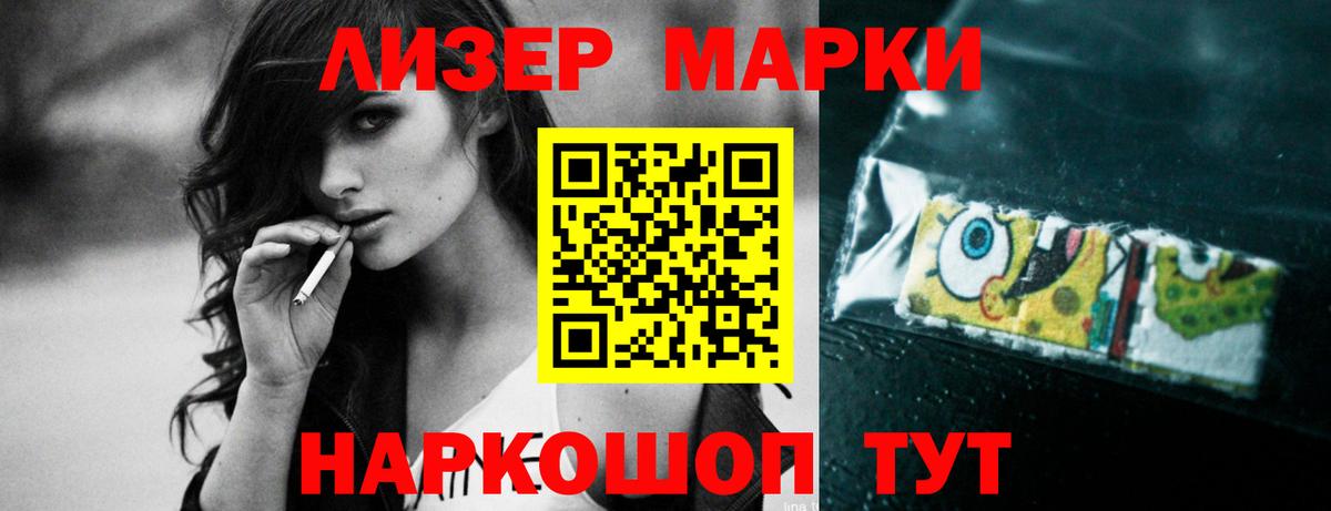 LSD-25 экстази кислота Красногорск