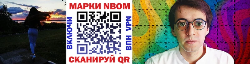 Наркотические марки 1500мкг  Купить  Красногорск 