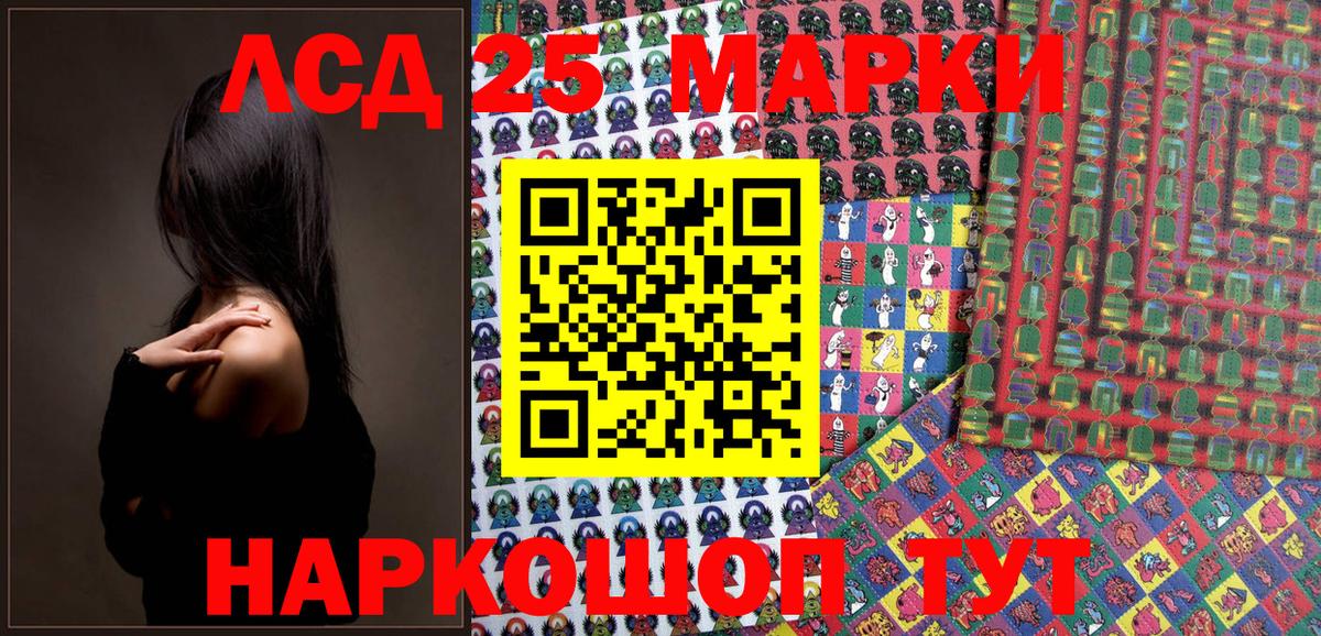 Наркотические марки 1,5мг  Наркотические марки 1,5мг  Красногорск 