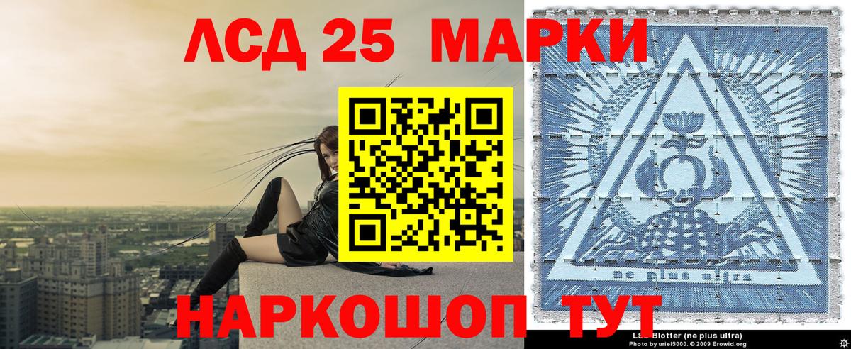 Марки NBOMe 1,8мг Красногорск