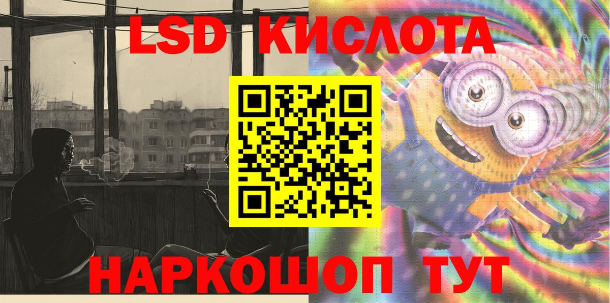 наркота  Марки NBOMe 1,8мг  Красногорск  Вход с VPN  Марки NBOMe 1,8мг 