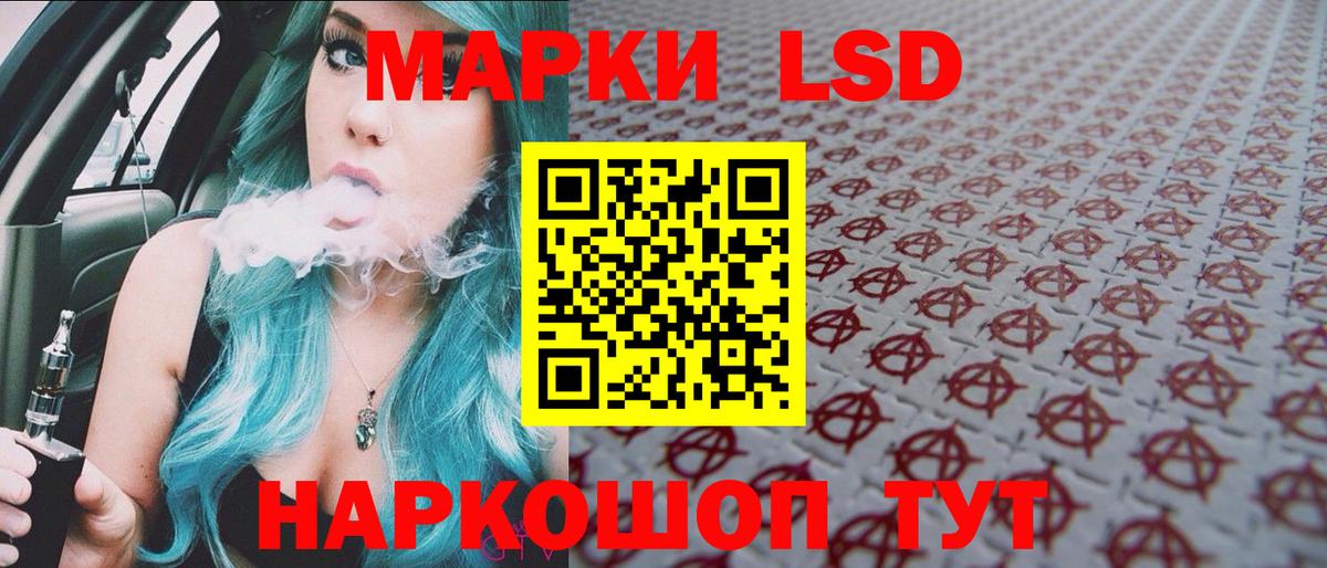 Марки N-bome 1,5мг Красногорск