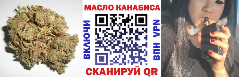 Дистиллят ТГК Wax Купить закладки Красногорск