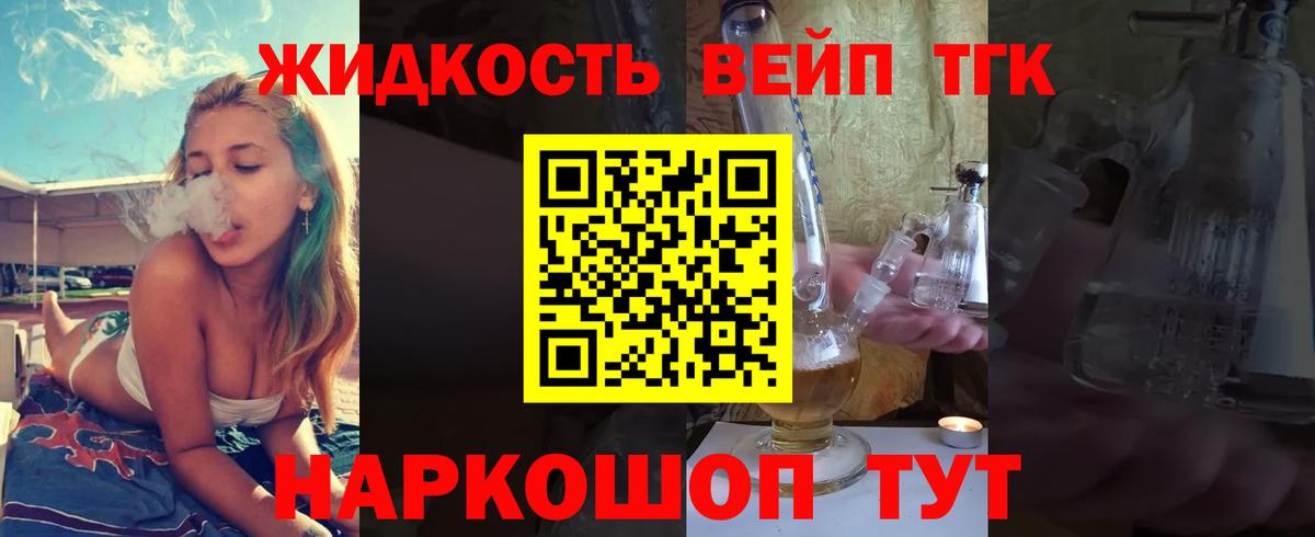 Дистиллят ТГК концентрат Красногорск