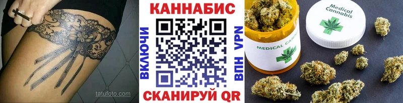 Конопля Amnesia Купить Красногорск