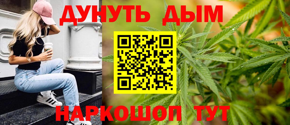 Шишки марихуана VHQ  Каннабис марихуана  Марихуана VHQ  Красногорск  Вход с VPN 