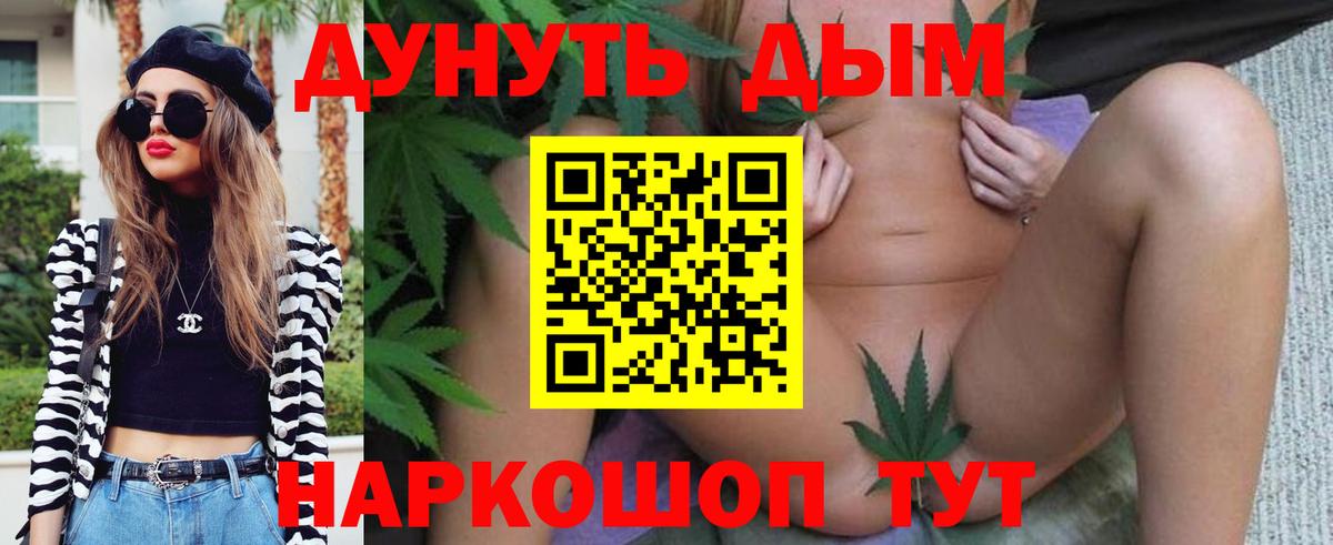 Каннабис тримм Красногорск