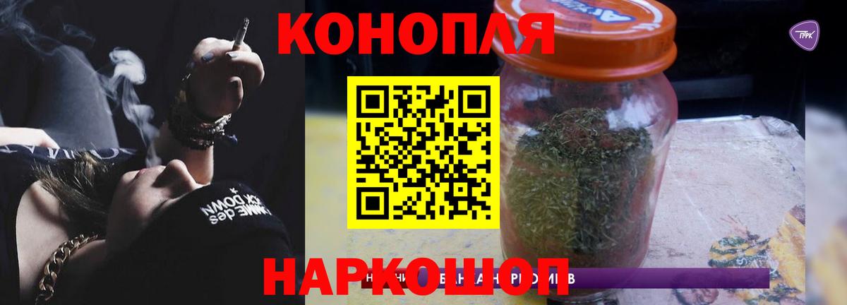 Меф   КОКАИН  Вход с VPN  ГАШ  Красногорск  Марихуана  Лсд 25 